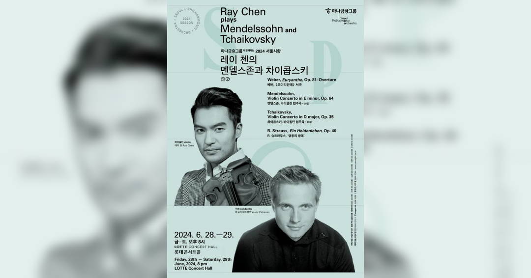 Image Ray Chen plays Mendelssohn and Tchaikovsky