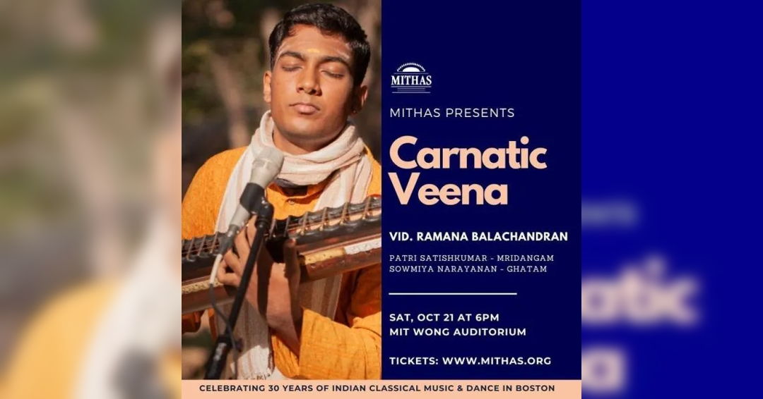 Image MITHAS presents: A Carnatic Vocal Concert by Ramana Balachandran