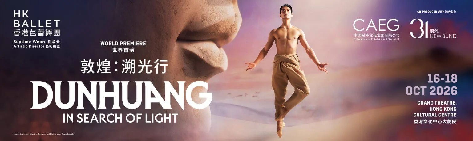 Image Hong Kong Ballet: Dunhuang: In Search of Light