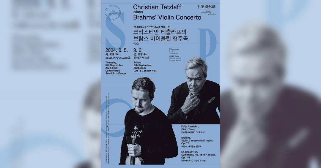 Image Christian Tetzlaff plays Brahms' Violin Concerto