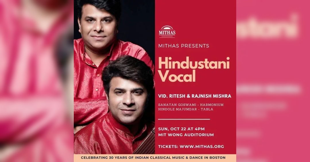 Image MITHAS presents: A Carnatic Vocal Concert by Ritesh and Rajnish Mishra