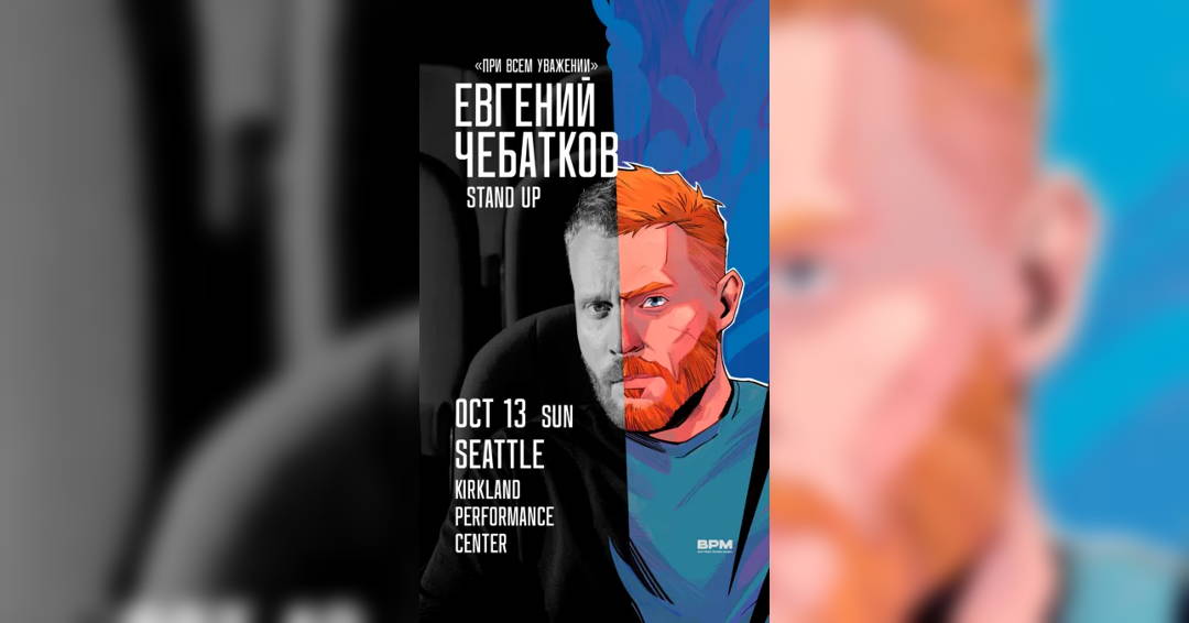 Image Evgeny Chebatkov Stand Up Comedy