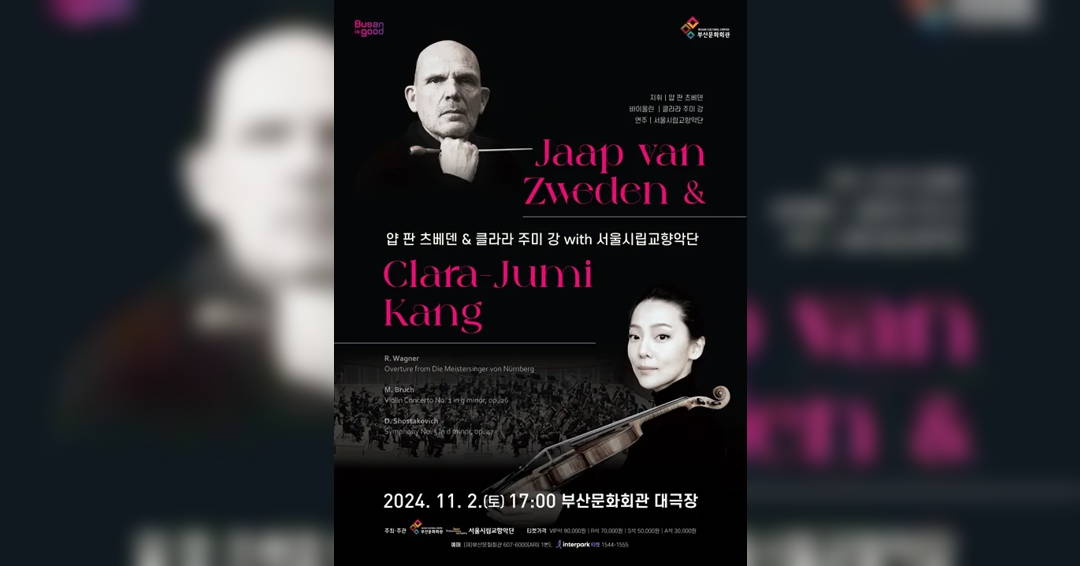 Image Jaap van Zweden & Clara-Jumi Kang