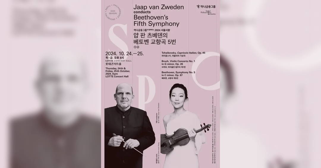 Image Jaap van Zweden conducts Beethoven's Fifth Symphony