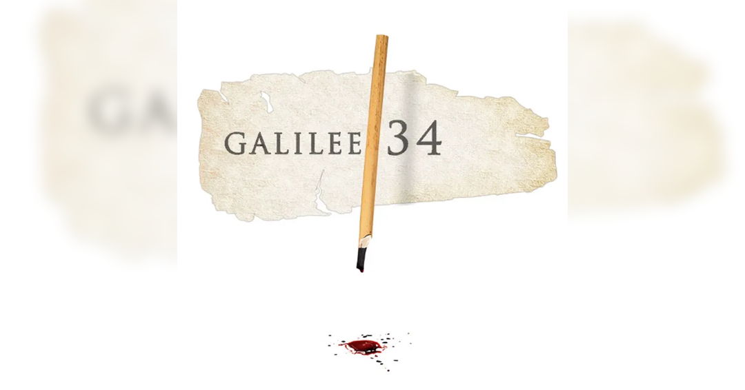 Image Galilee, 34