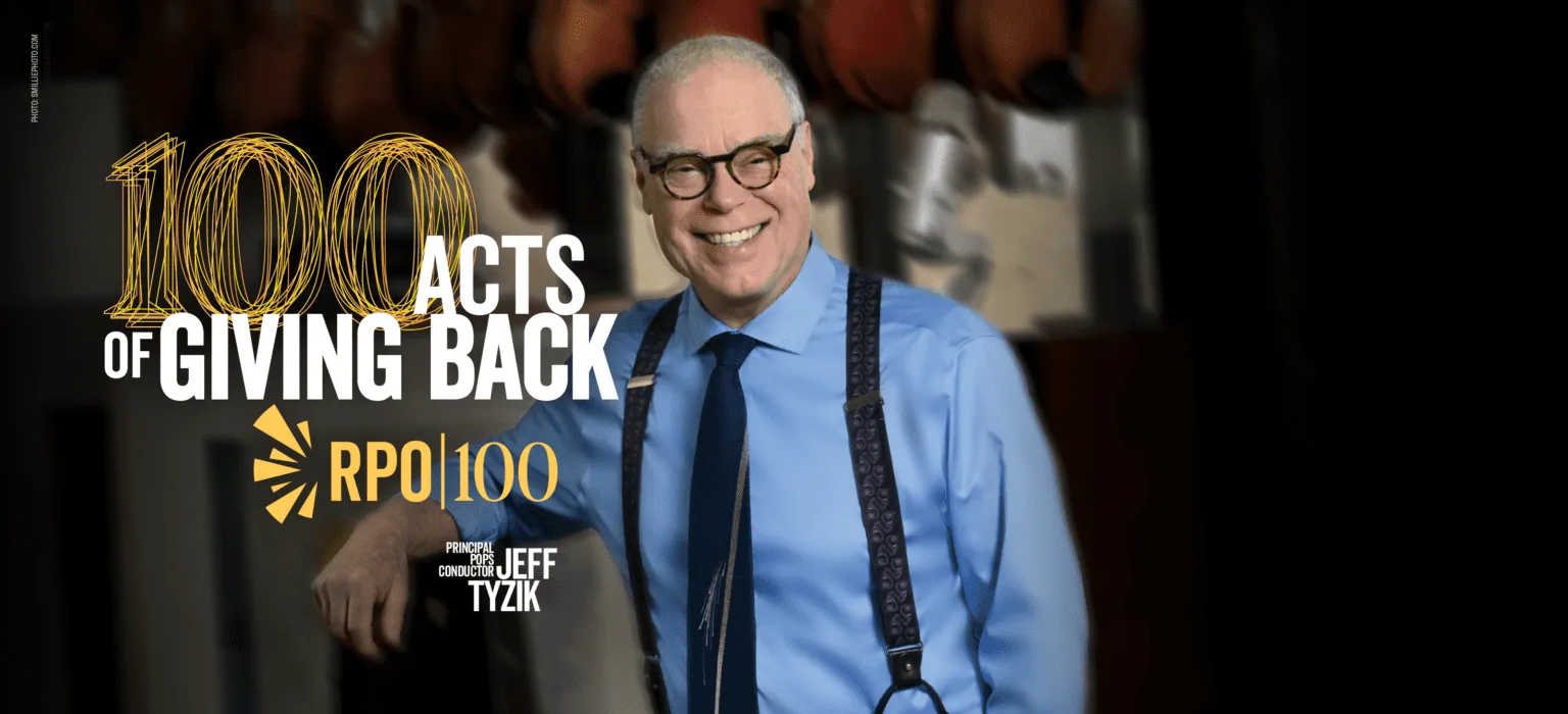 Image Instrument Petting Zoo