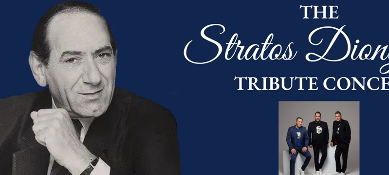The Stratos Dionysiou Tribute Concert