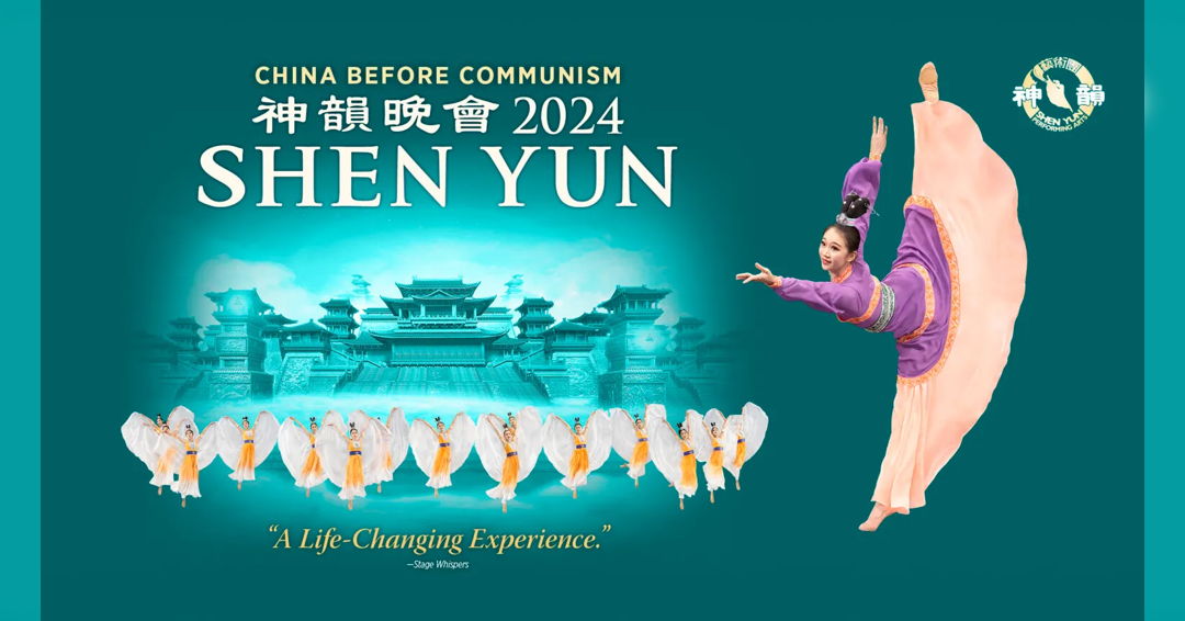 Image Shen Yun