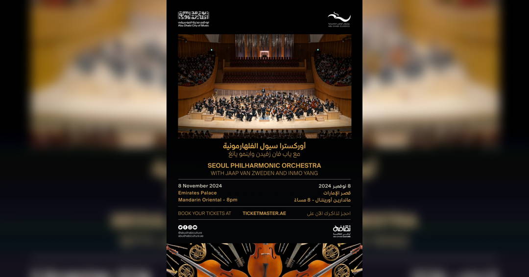 Image Abu Dhabi Classics 2024