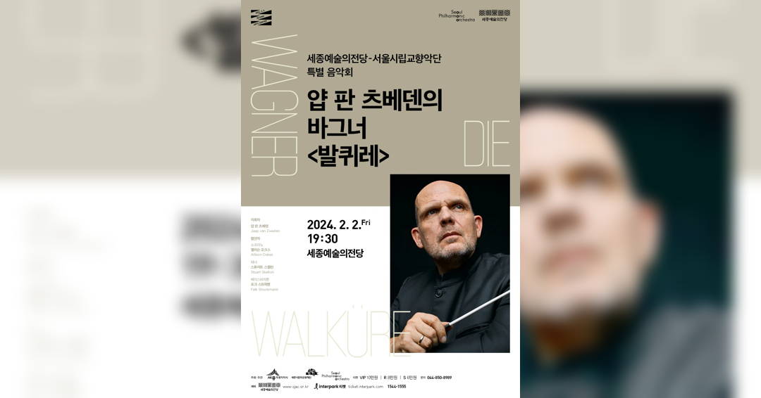 Image Wagner, Die Walküre