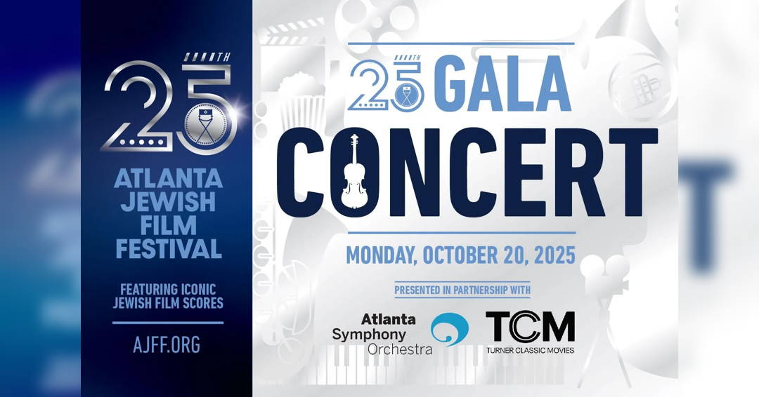 Image Atlanta Jewish Film Festival