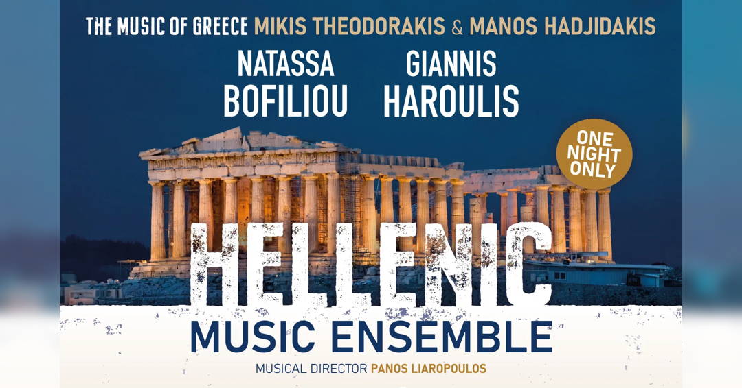 Hellenic Music Ensemble