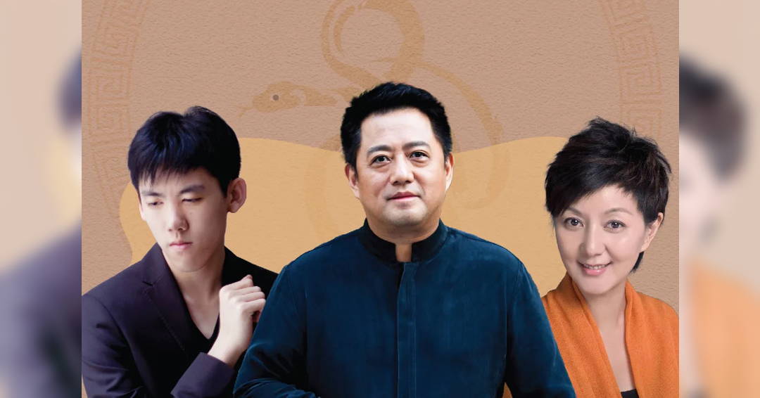 Image Chinese New Year (2025)