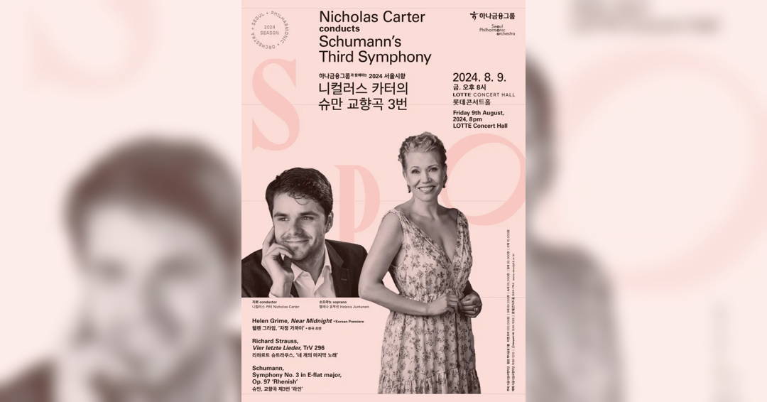 Image Nicholas Carter conducts Schumann's Third Symphony