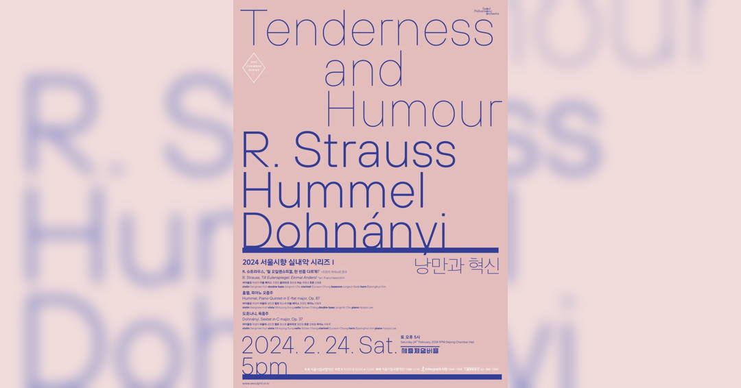 Image SPO Chamber Series I: Tenderness and Humour