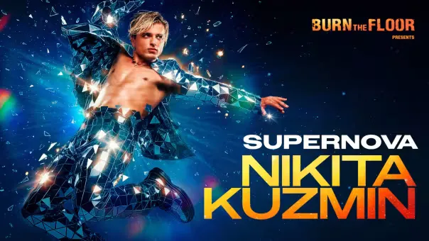 Image Nikita Kuzmin - Supernova