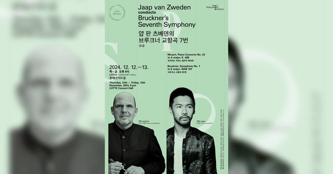 Image Jaap van Zweden conducts Bruckner's Seventh Symphony