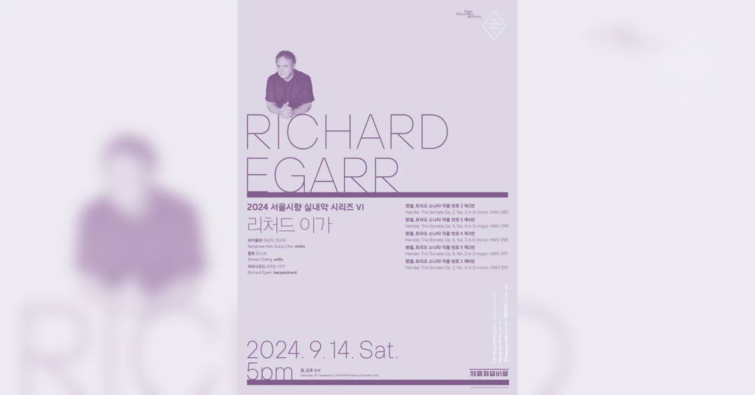 Image SPO Chamber Series VI: Richard Egarr