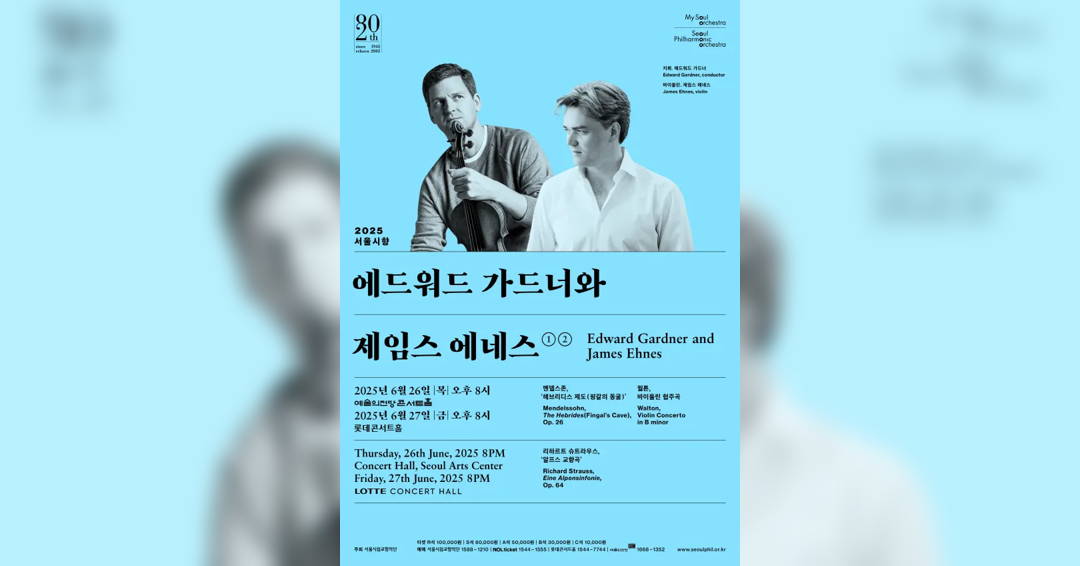 Image Edward Gardner and James Ehnes