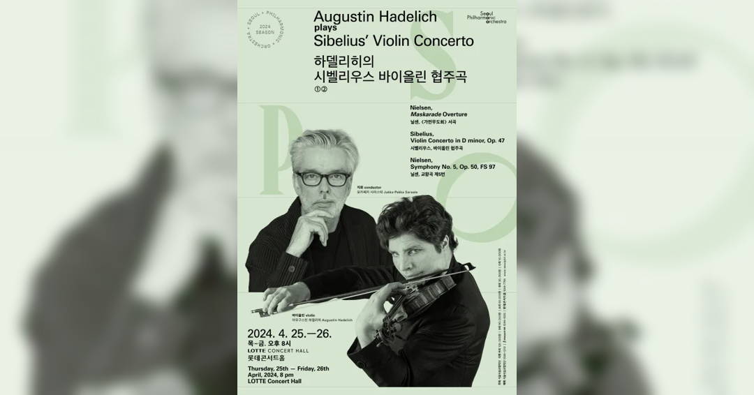 Image Augustin Hadelich plays Sibelius' Violin Concerto