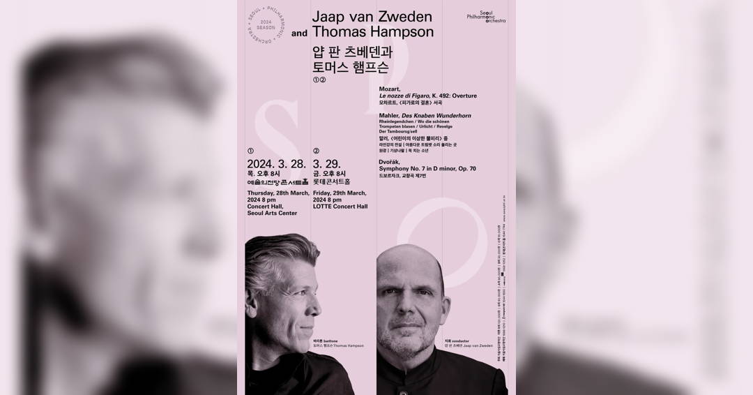 Image Jaap van Zweden and Thomas Hampson