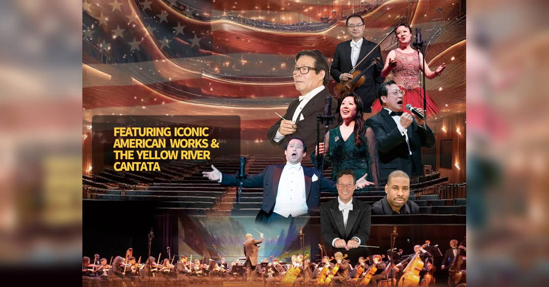 80th Anniversary of WWII Victory Commemorative Concert 