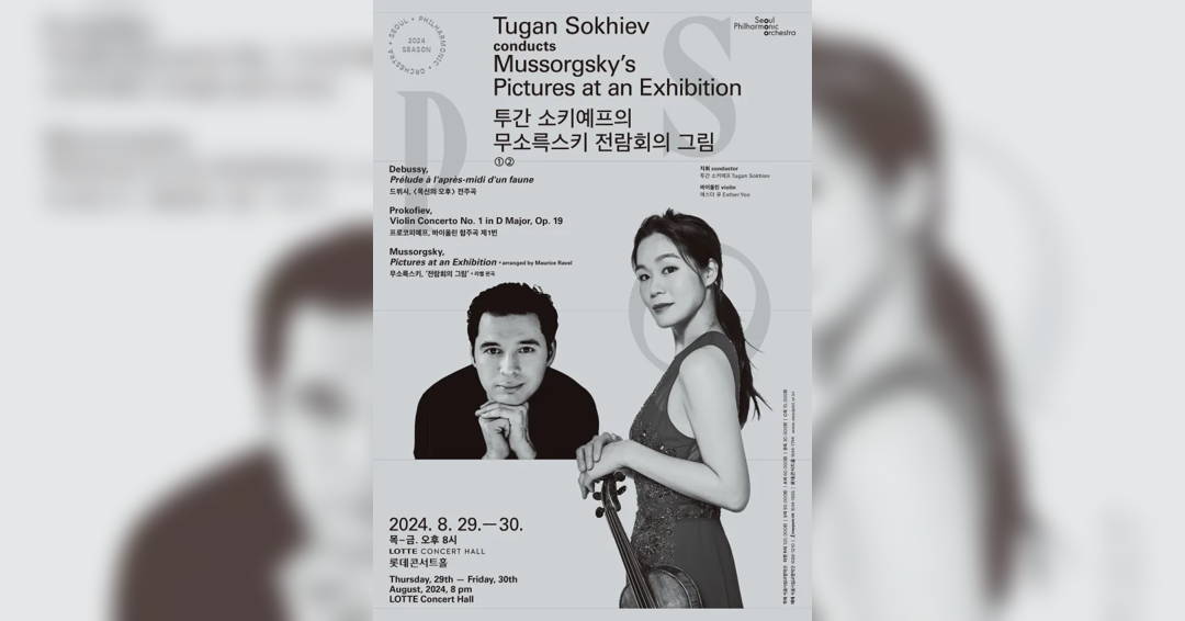 Image Tugan Sokhiev conducts Mussorgsky's Pictures at an Exhibition