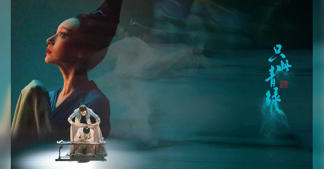 Image The Journey of a Legendary Landscape Painting