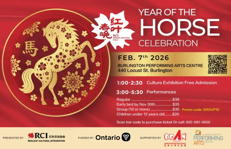 Image Lunar New Year Celebration Gala