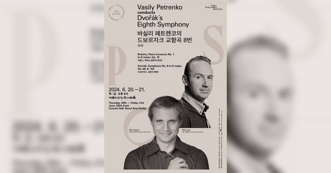 Image Vasily Petrenko conducts Dvořák's Eighth Symphony