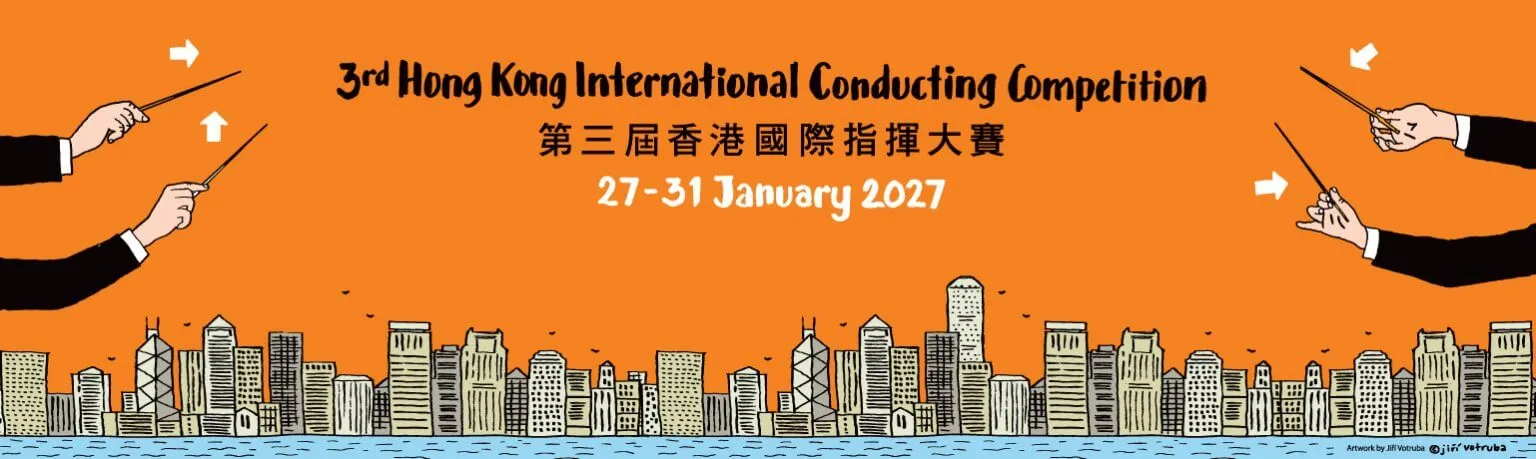 Image 3rd Hong Kong International Conducting Competition