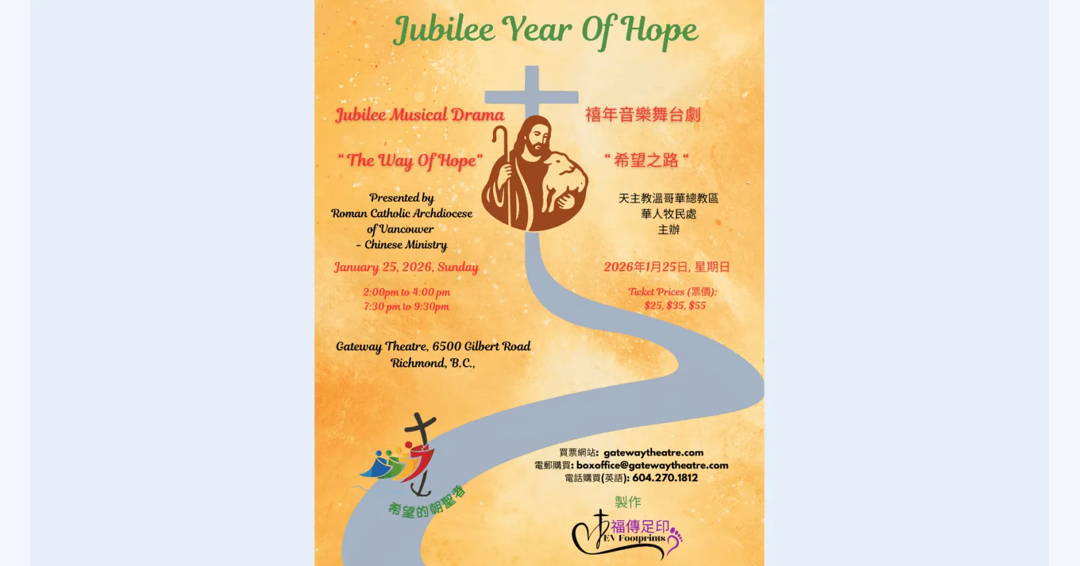 The Way of Hope - Musical Drama