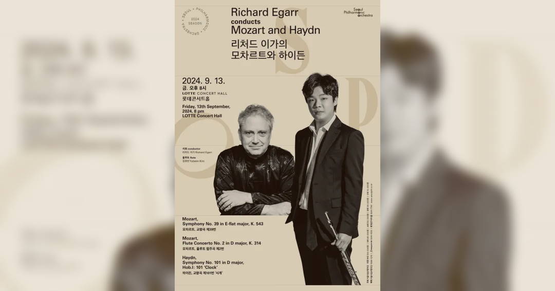 Image Richard Egarr conducts Mozart and Haydn